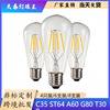 C35 Edison 4w6w bulb e27 Filament originality personality transparent ST64 Retro analog tungsten wire led bulb