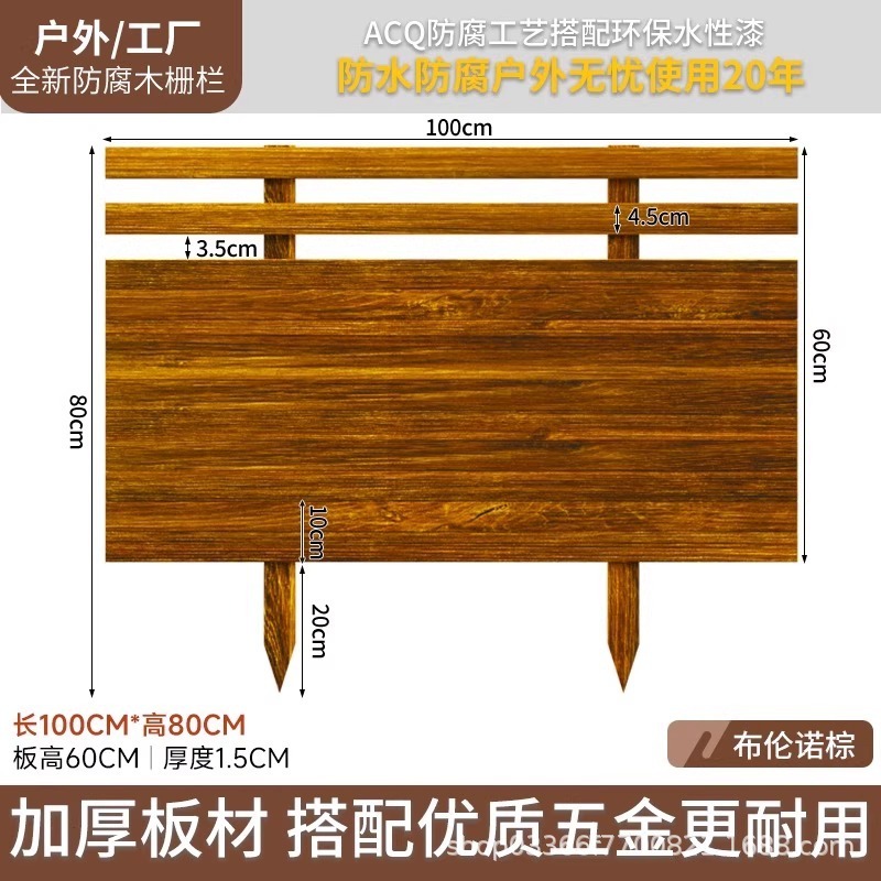 防錆木製フェンス、屋外庭園フェンス、屋外中庭、菜園、野菜畑、低ガードレール、花壇、芝生、小さなフェンス|undefined