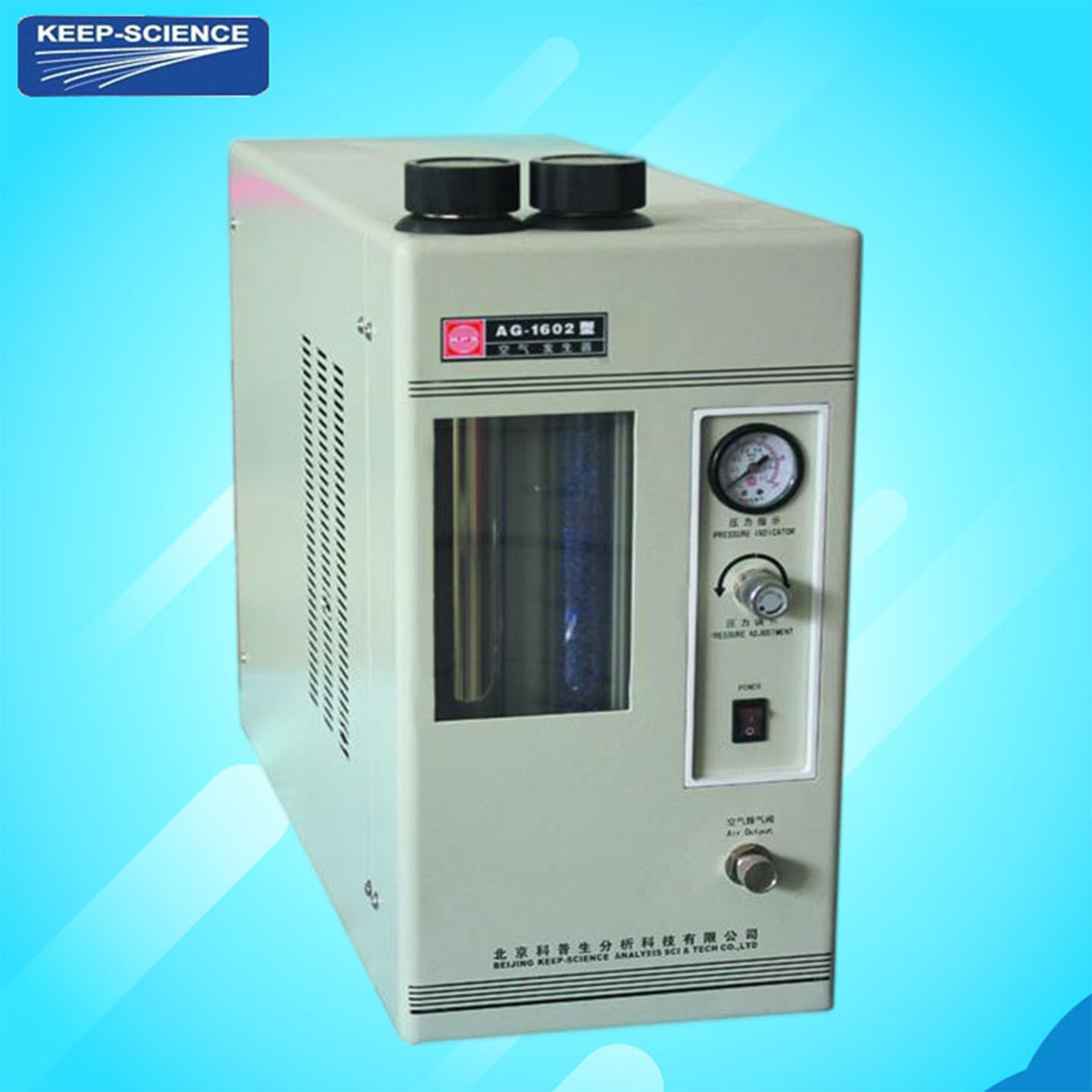 科普生HG-1803A高纯氢气发生器0-300ml/min筒式防过液LED数字显示