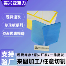 �S�Ҷ��Ƹ�͸���������� ��̟Ꮭ��ɫPC��������o��� �C������