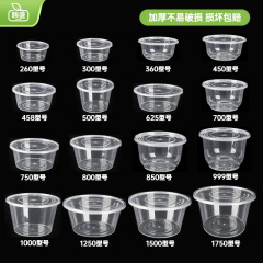 韓盛の透明な丸い碗の使い捨ての弁当箱はスープの碗を厚くして箱を包んで外に出して飲食のプラスチックの商用の弁当箱を売ります。