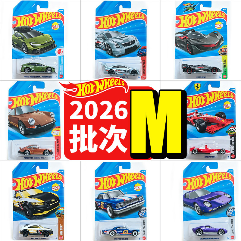 Hot Wheels car 26M batch Ferrari F1 racing car Mercedes-Benz Audi Toyota alloy car model C4982 Hot Wheels car 26M batch Ferrari F1 racing car Mercedes-Benz Audi Toyota alloy car model C4982