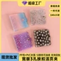 封面源头a8pvc外壳