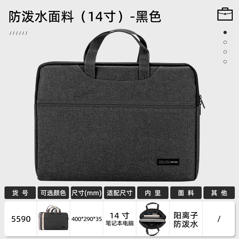 Bolsa de archivo a4 bolsas de mano bolsas de información bolsas de computadora maletín bolsas de lona de negocios cremallera oficina multicapa para hombres