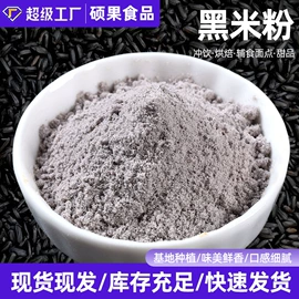 脱水蔬菜;代餐粉;其他香辛料