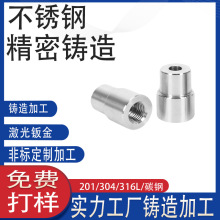 316L���P�304�����T��� CNC���ؼӹ��������B ̼䓹����z���T