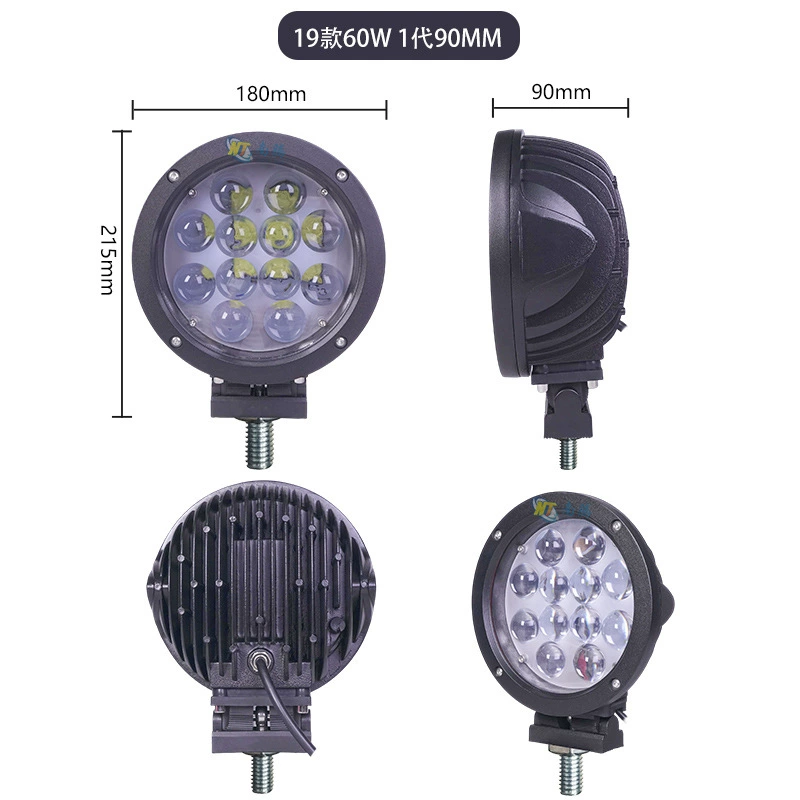 Nan teng Round work lights, SUV, modified headlights, ceiling light, 3inch