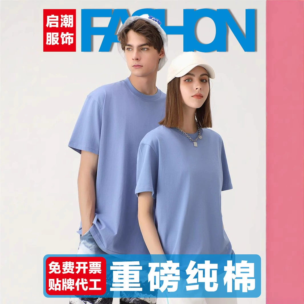 Летняя футболка из чистого хлопка с логотипом на заказ, круглый вырез, короткие рукава, рабочая одежда, печатные рубашки для общественного питания, культурные рубашки, групповая одежда, рекламные рубашки