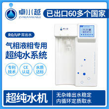 �������ˮ�C �F�ݳ���ˮ�C ���ό���Ҽ�ˮ�CZYM-I-10T
