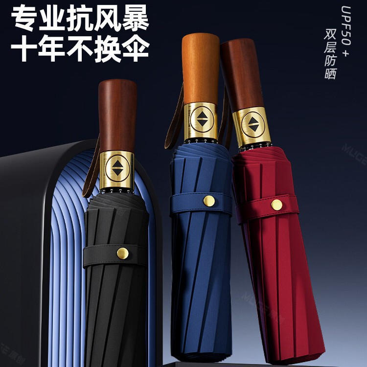 Automatic Umbrella Wholesale, Dual-Use for Sun and Rain, Thickened and Enlarged Folding Umbrella, Sun Protection, Uv Protection, Sun Umbrella Automatic Umbrella Wholesale, Dual-Use for Sun and Rain, Thickened and Enlarged Folding Umbrella, Sun Protection, Uv Protection, Sun Umbrella