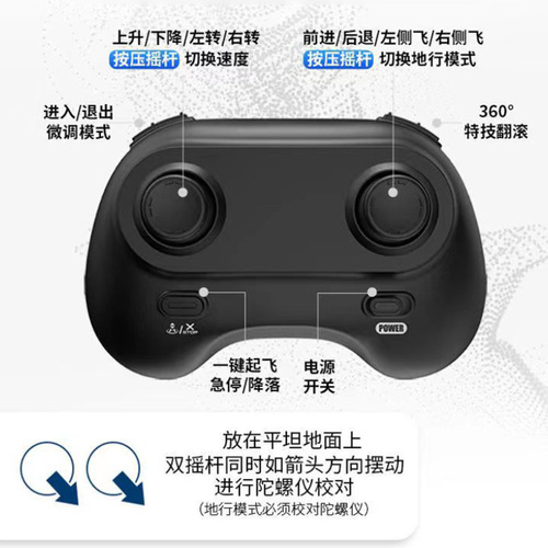 New Amazon Kids Drone Eagle Land-Air Dual Mode 4K Quadcopter RC Plane for Children
