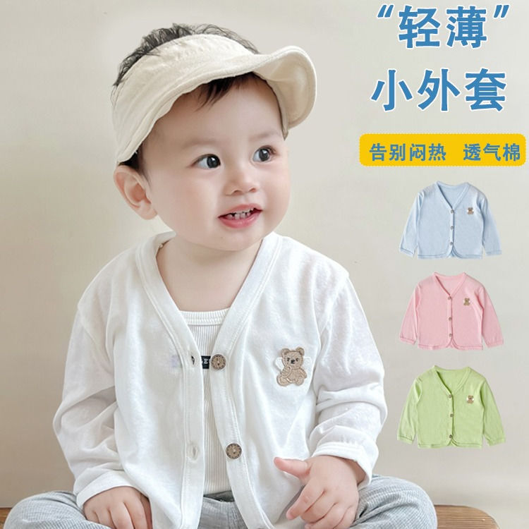 Baby Sun Protection Clothing, Small-month-old Infants and Young Kidsren's Fashionable Outwear, Summer Thin Breathable Air-conditioning Shirt for Boys and Girls, Cardigan Baby Sun Protection Clothing, Small-month-old Infants and Young Kidsren's Fashionable Outwear, Summer Thin Breathable Air-conditioning Shirt for Boys and Girls, Cardigan