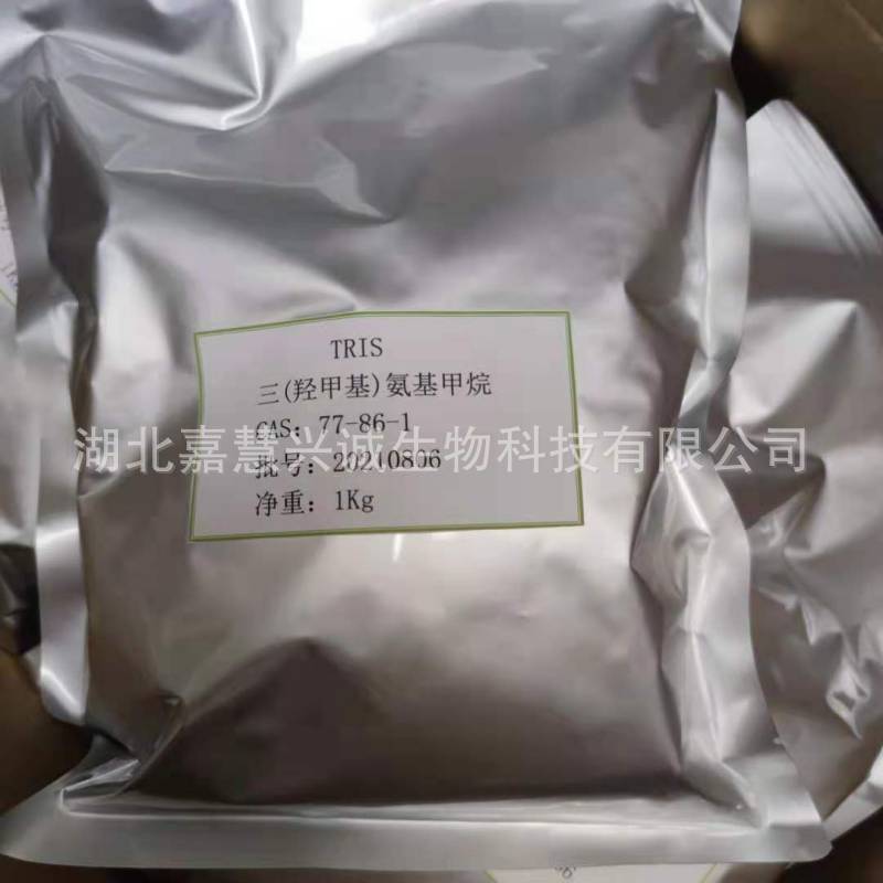 三羟甲基氨基甲烷 TRIS base  含量99.5%以上 CAS：77-86-1 现货