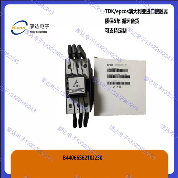 当天发货 EPCOS接触器B44066S3210J230 全新原装进口 澳大利亚