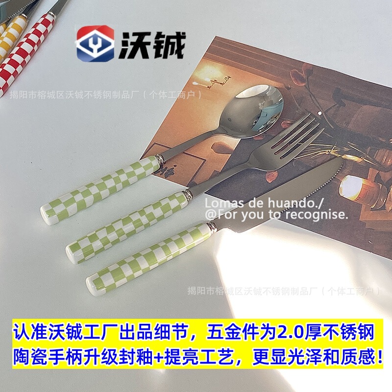 フレンチシンプルブルーチェック柄セラミックハンドル洋食ナイフ、フォーク、スプーンチェック柄食器アフタヌーンティーデザートスプーン厚みのある|undefined