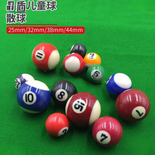 ��̨ͯ����ɢ��25MM��֬16��38MM�ڰ�ĸ����ʽ���u44MM��С��