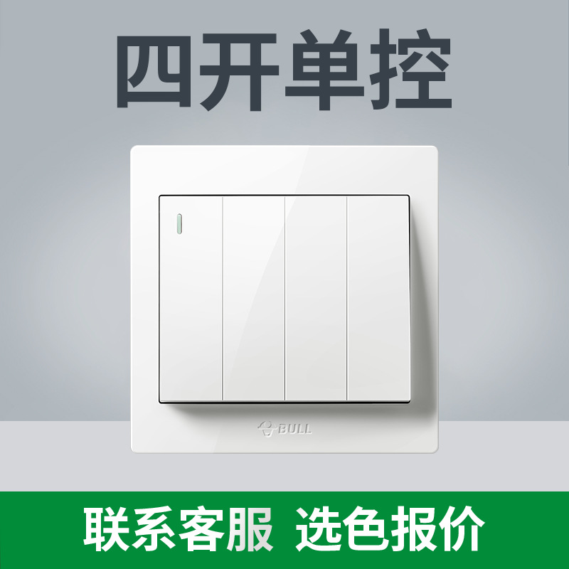 (전국 핫모델 - 화이트) 목록을 가지고 고객센터로 가세요 [저렴함] - 4개의 오픈 주문 컨트롤