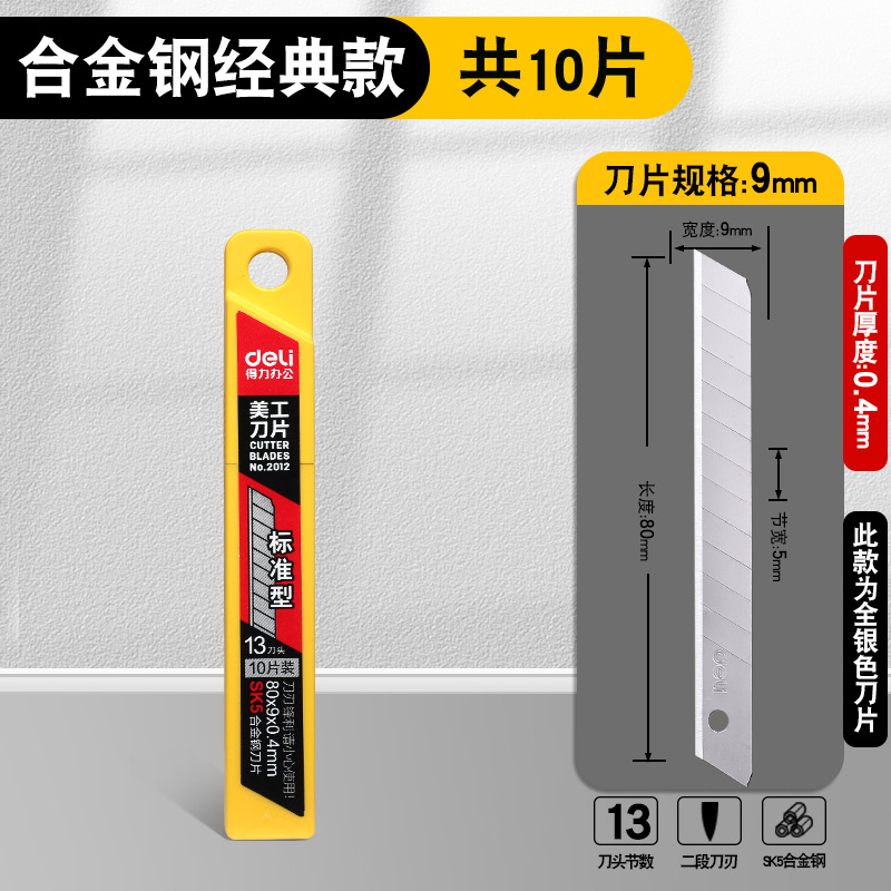 Cuchillo de papel pintado cuchillo de mano cuchillo expreso cuchillo de papel pintado cuchillo industrial de 18mm cuchillo de lápiz cuchillo de mano