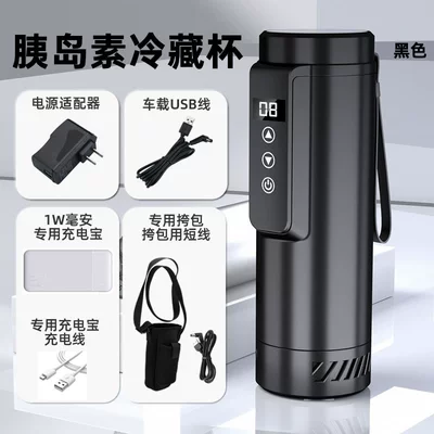 Soyuducular Portable Refrigerator Auxin Drug - refrigerated-cup-black-1w-ma-charging-treasure-satchel