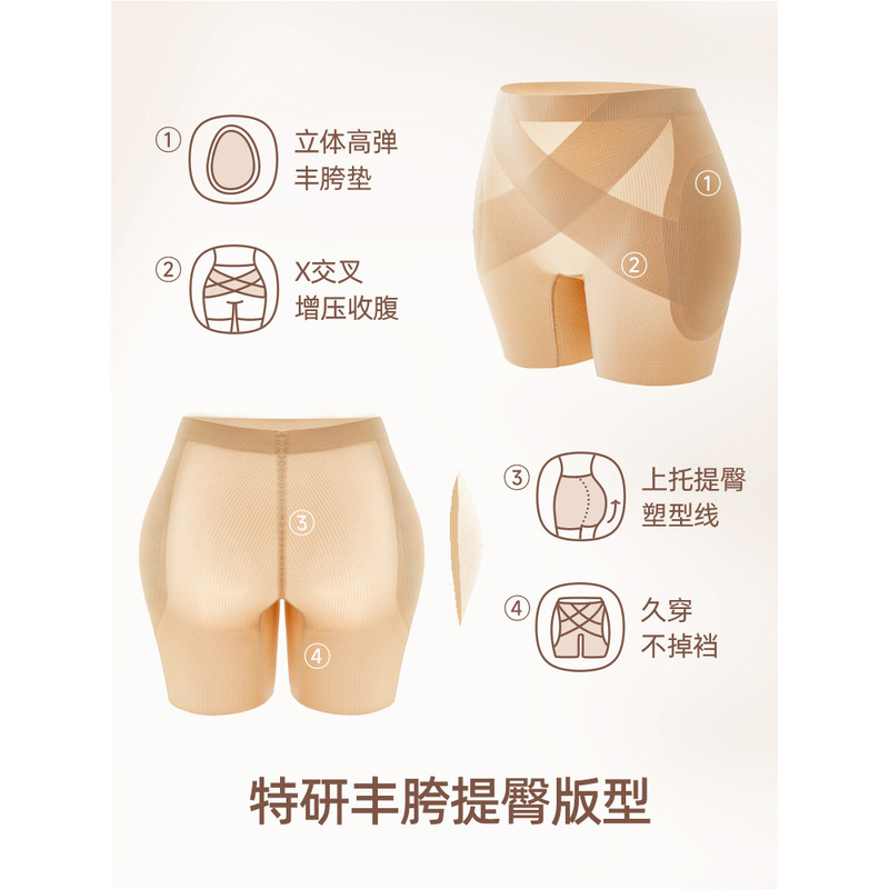 ヒップアップパンツ、シームレス偽股、広いお尻、お尻リフティングツール、お腹引き締め、お腹シェイプアップ下着、女性用薄型美尻|undefined