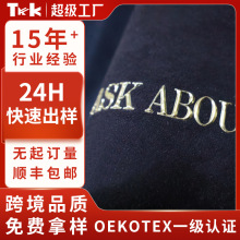 电镀金高周波高频电压标热转印字母logo烫标立体商标烫画diy个性