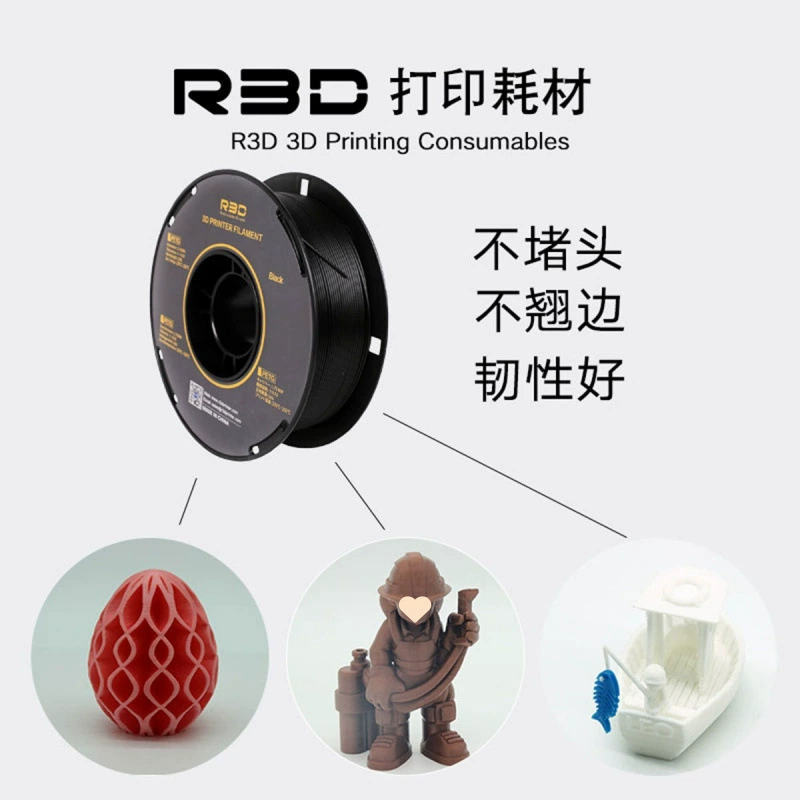 PETG-нить (R3D) 1 кг — экономичный сорт, разноцветные катушки и объёмы