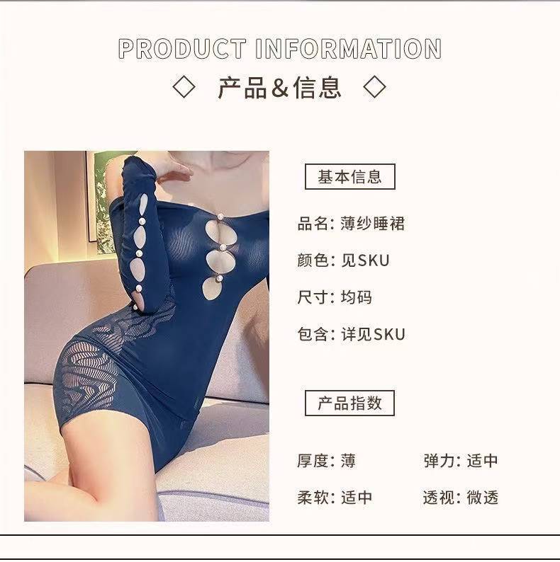 Red Mesh Slim-Fit Dress with Hollow-Out Details and Open Crotch Design, One Size — detail image 3