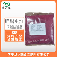 �F؛ ʳƷ��ɫ�� ��֬�x�t  ˮ���͸ߜ���ɫ��