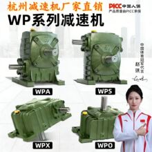 WPA WPS WPO WPX50 60 70 80 100 135 147 155�����ϸ˼��ٻ�����