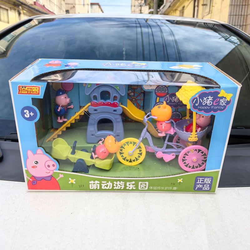 儿童彩虹小猪儿过家家玩具玩偶全套儿童摩天轮游乐园女孩玩具礼品|undefined