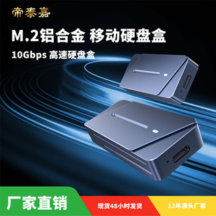 M.2 M-key SSD�̑BӲ�P��NVMe/NGFF�΅f�h��X�Pӛ���֙C����