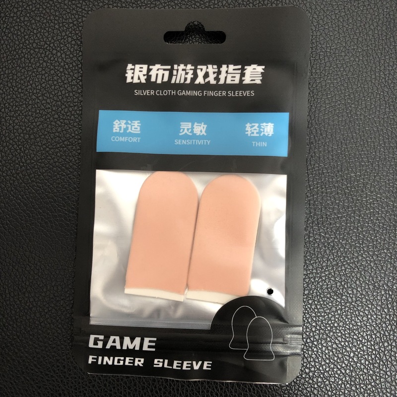 银布彩熊游戏指套吃鸡走位王者神器手游和平职业超薄精英荣耀防汗|undefined