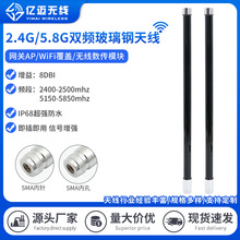 2.4/5.8G�p�lȫ������쾀2.4Gȫ��AP�W��WIFI�����SMA�쾀