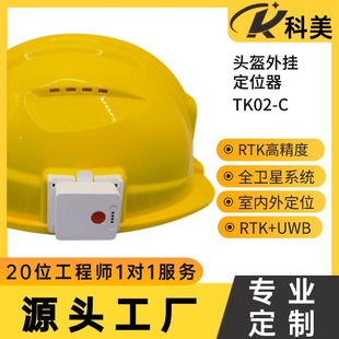 ��ȫñ�^����춨λ��4G�p�l��λ�K�˹��S���ظۿ��ˆT��λ����