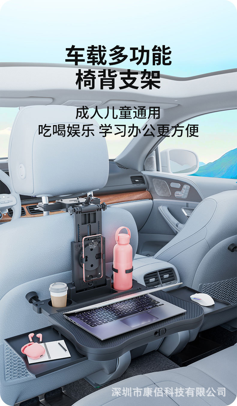 Car-Mounted Small Table Board, Foldable Dining Table for the Back Seat of the Car, a Convenient Tool for Eating in the Car, Small Table Board for the Rear Seat of the Vehicle