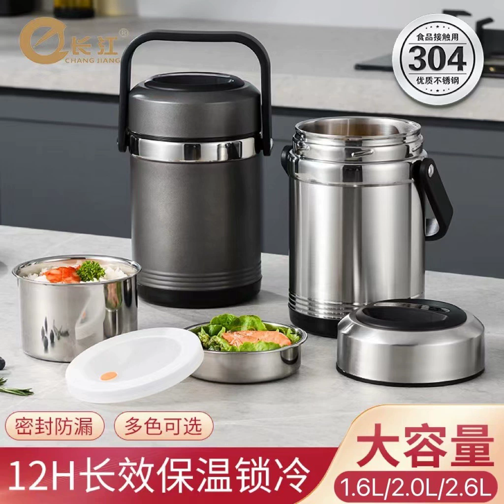 304 вакуумная изоляция из нержавеющей стали, многослойная изоляционная коробка для завтрака, герметичная, отделение для рисового ведра, Студенческая коробка для завтрака