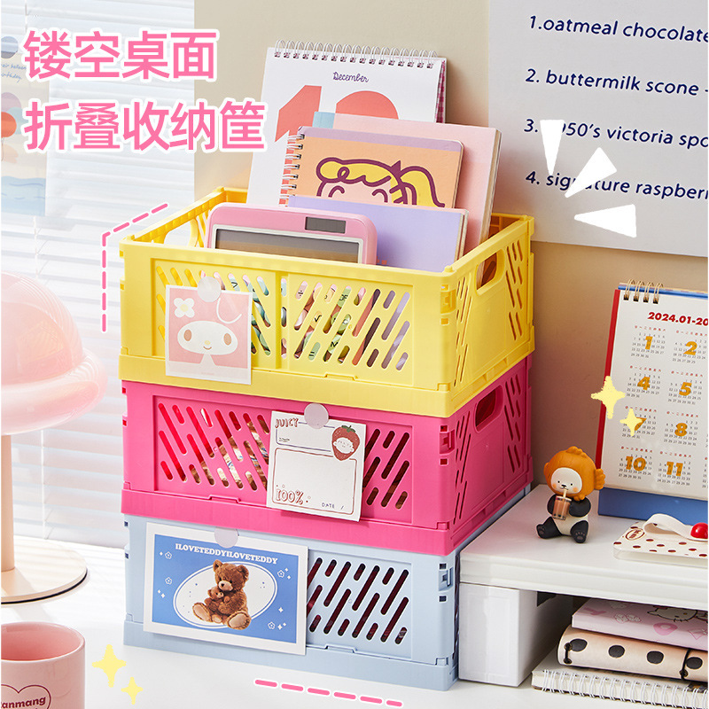 ドーパミンデスクトップ収納バスケット折りたたみバスケットスナック文具化粧品収納バスケット雑貨収納バスケットフルーツバスケット|undefined