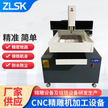 木工开料家具雕刻机电脑全自动精雕机铜铝板金属cnc五轴数控铣床