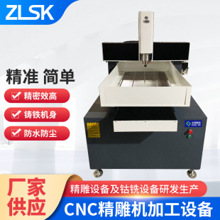 ľ���_�ϼҾߵ�̙C��Xȫ�ԄӾ���C�~�X�����cnc���S����㊴�