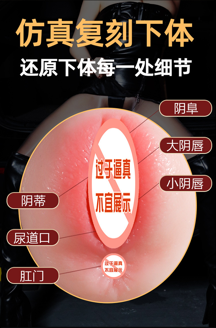 Electric Male Masturbator Cup with Automatic Stimulation, TPE Sleeve and ABS Housing — detail image 14