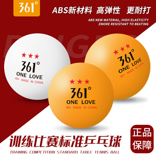 361° Three-Star Table Tennis Competition Professional-Level Table Tennis Student School Using Table Tennis 30/50/60