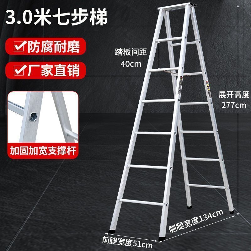 人字梯米长工程家用梯铁梯方管防滑梯合页梯镀锌管加厚加固|undefined