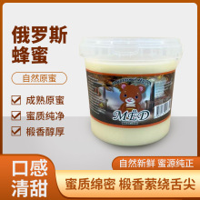 �ܿ������M�ڷ��ۗ��~��ϵ��鲘���1250g/ƿ���_˹�ͶY���b���l