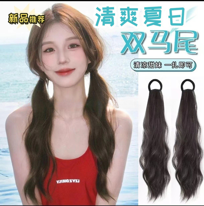 Wig with Long Ponytail, Tie-On Style, High-Temperature Fiber, Low-Tied Double Long Braids, Short Hair, Natural Slightly Curly, High-Temperature Fiber Material
