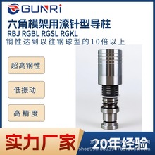 六角模架用滚针型导柱 模具配件钢珠套密珠铜/铝/塑胶导套钢球衬
