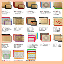 ⇔硅胶烤垫 耐高温玻纤马卡龙烤垫烤箱不粘硅胶烘培烤盘垫现货批
