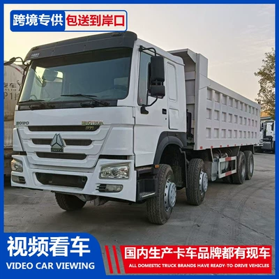 for Sand and Gravel Transportation, Yük maşınları