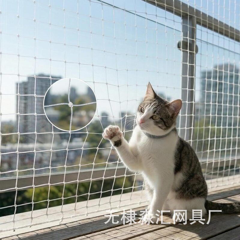 Transparent Nylon Cat Balcony Safety Net Balcony Window Terrace Anti-Cat Fall Net Apartment Garden Pet Fence Net