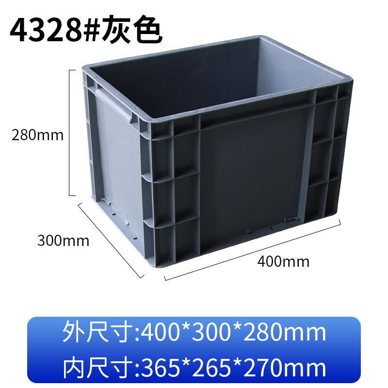 Caja logística de la UE gruesa caja de almacenamiento rectangular azul caja de rotación industrial filtración caja de plástico de tortuga