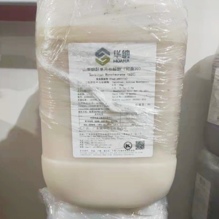 华纳 司盘80 S-80 食品级/工业级乳化剂 山梨醇酐单油酸酯
